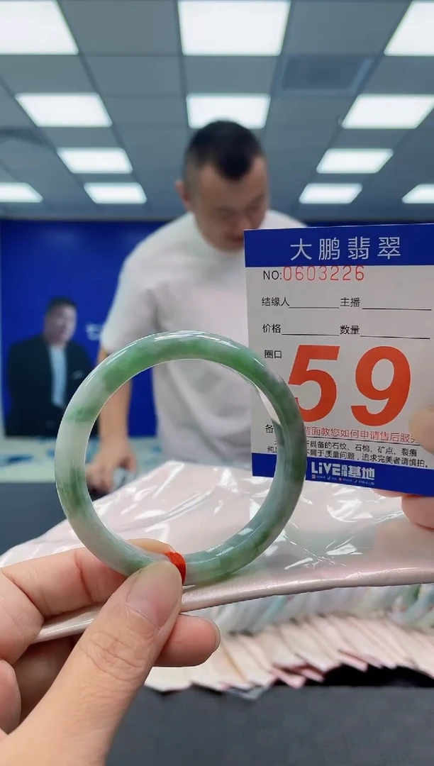 未镶嵌手镯翡翠AAAAAAAAAA