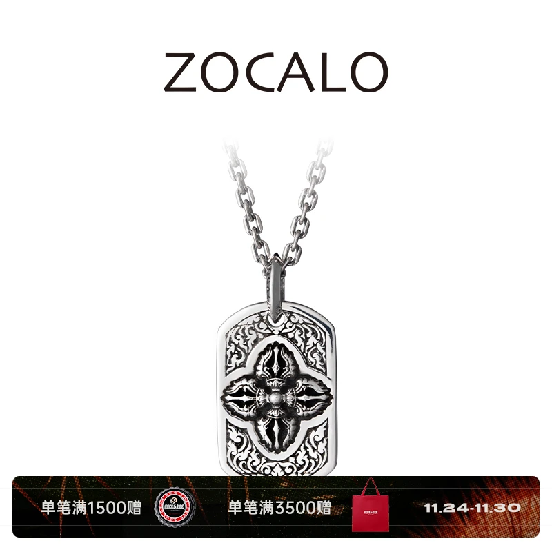 ZOCALO 吊坠925银 十字杵吊牌吊坠男士项链女个性复古手工银饰