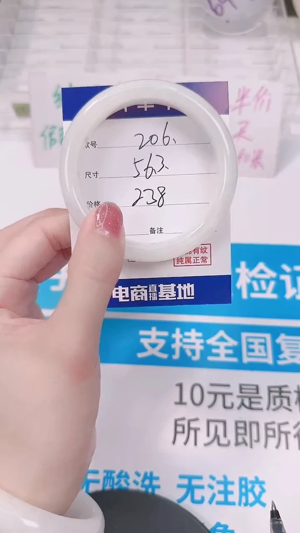 未镶嵌手镯和田玉56.3