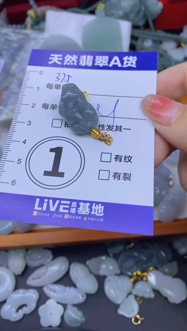颈饰未镶嵌翡翠天然翡翠A货批量多样性发一件