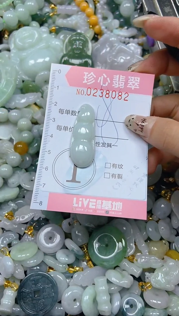 翡翠未镶嵌颈饰闪购0238082