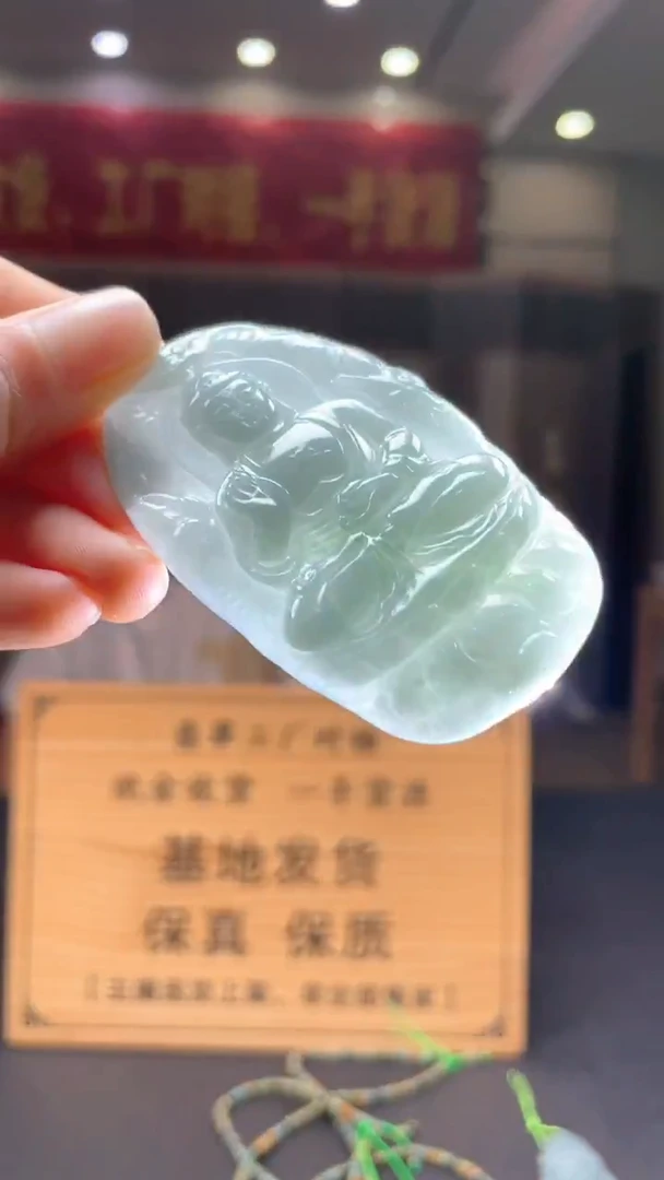 未镶嵌定制翡翠********301