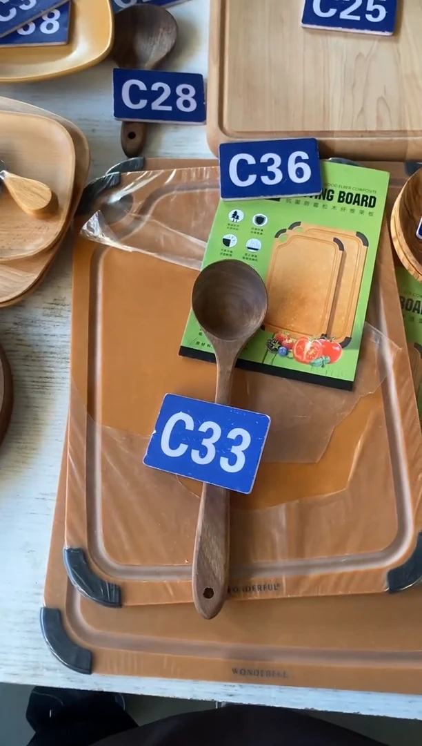 木闪购2025/12/14 C33