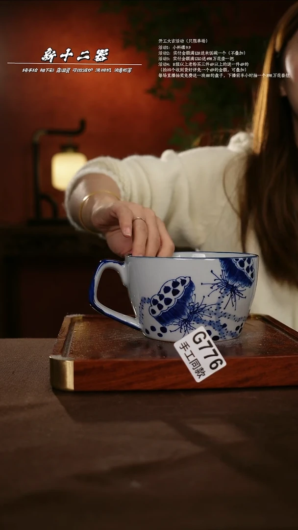 .G776新十二器瓷器