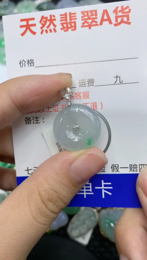 【闪购商品】翡翠颈饰18K金镶嵌111111111