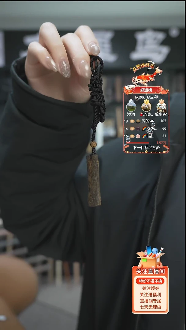 沉香吊坠手作木制雕刻品