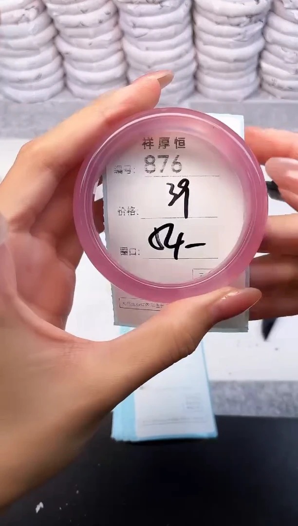 玛瑙/玉髓手镯未镶嵌876