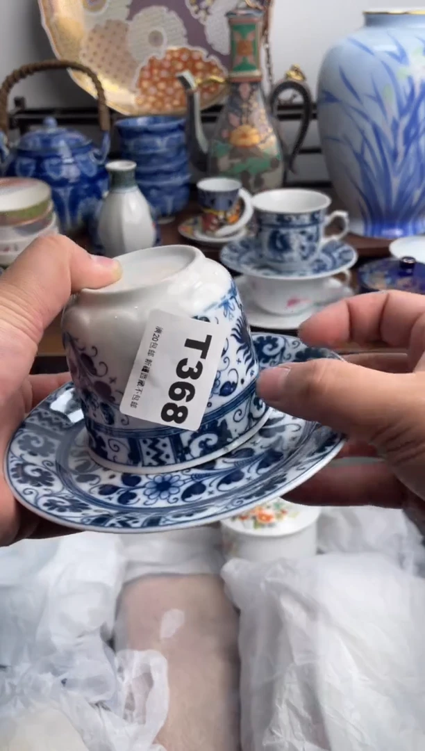 【闪购商品】瓷片368-T满20包邮-48h凑单