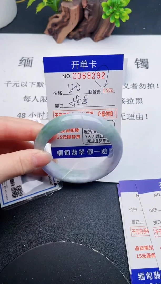 【闪购商品】92丽致优雅手镯时尚百搭