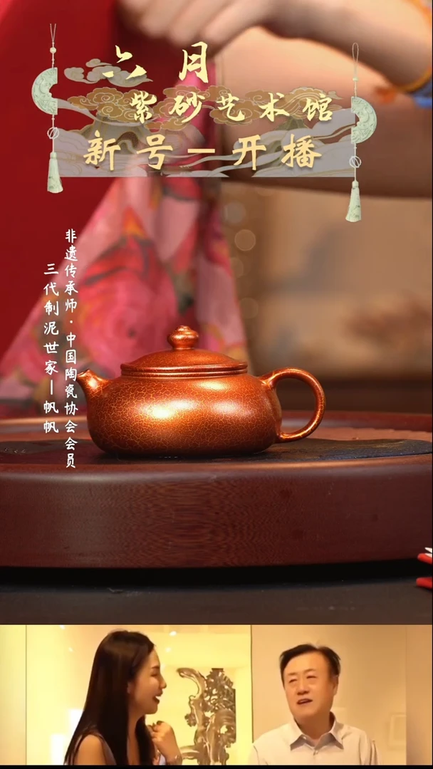 茶壶紫砂宜兴紫砂六月茶器