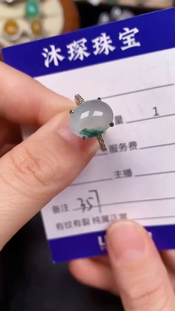 银S925镶嵌戒指翡翠3570