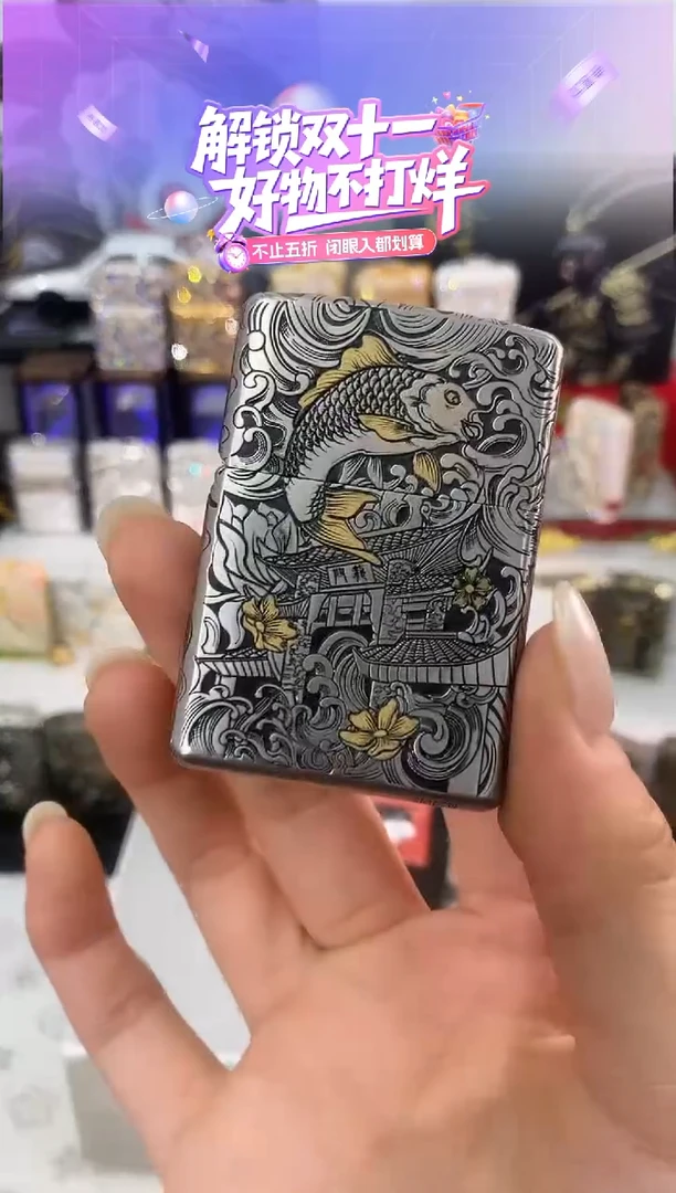镜面错金银鱼跃龙门一整套ZIPPO