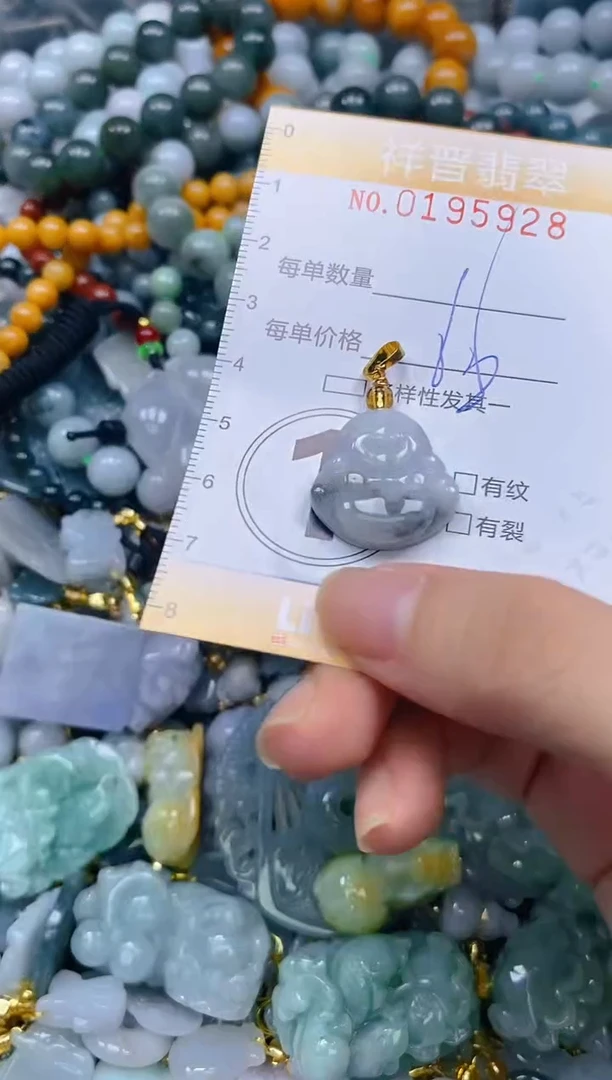 翡翠未镶嵌颈饰闪购0195928多样性发其一