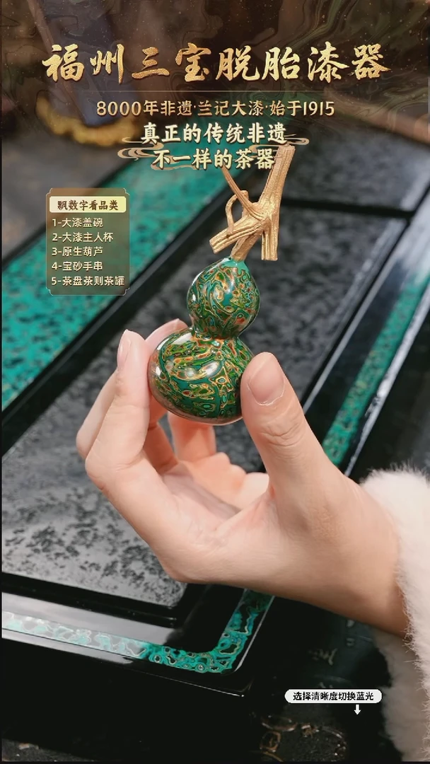 兰记手工漆器-一物一拍 以商品图片为主