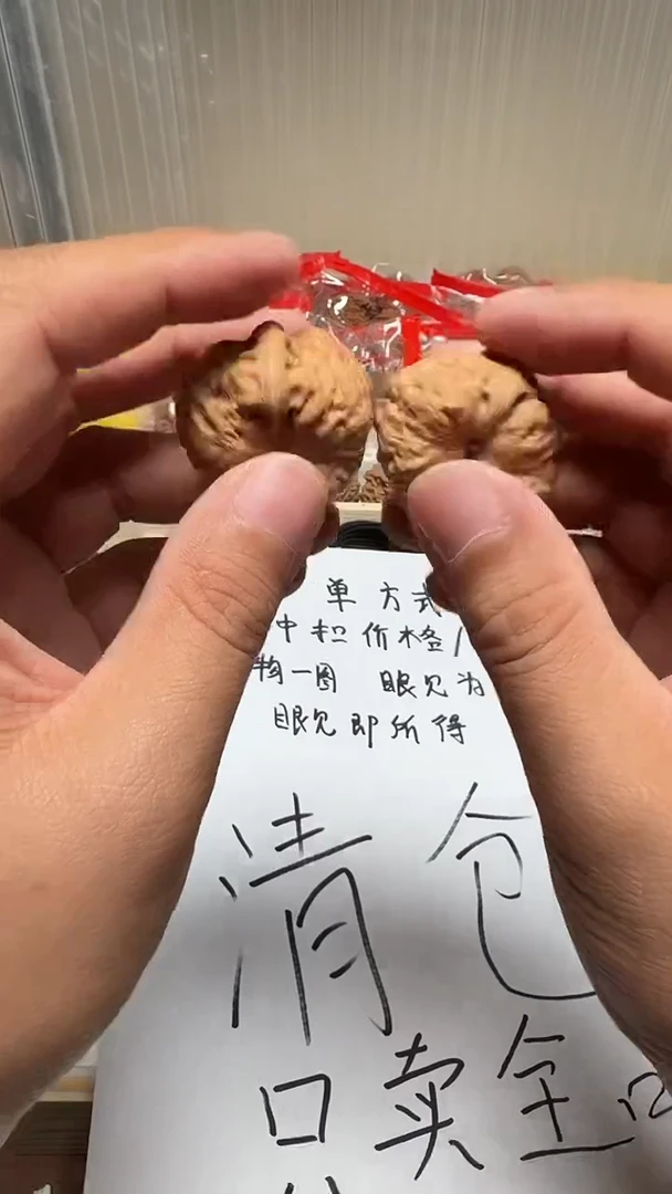 把件文玩核桃阿*?34古蟾