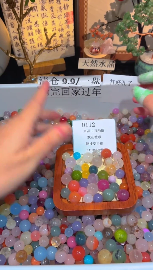 未镶嵌珠宝半成品水晶d112.默认瑕疵，介意勿拍！