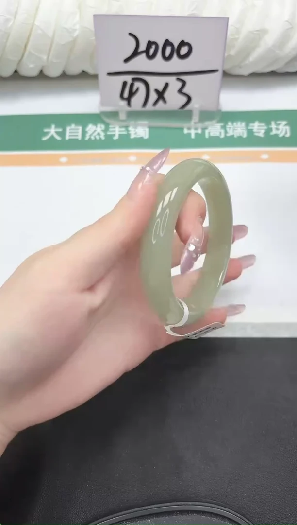 未镶嵌手镯石英质玉132-62