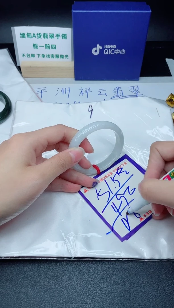 定制翡翠未镶嵌我