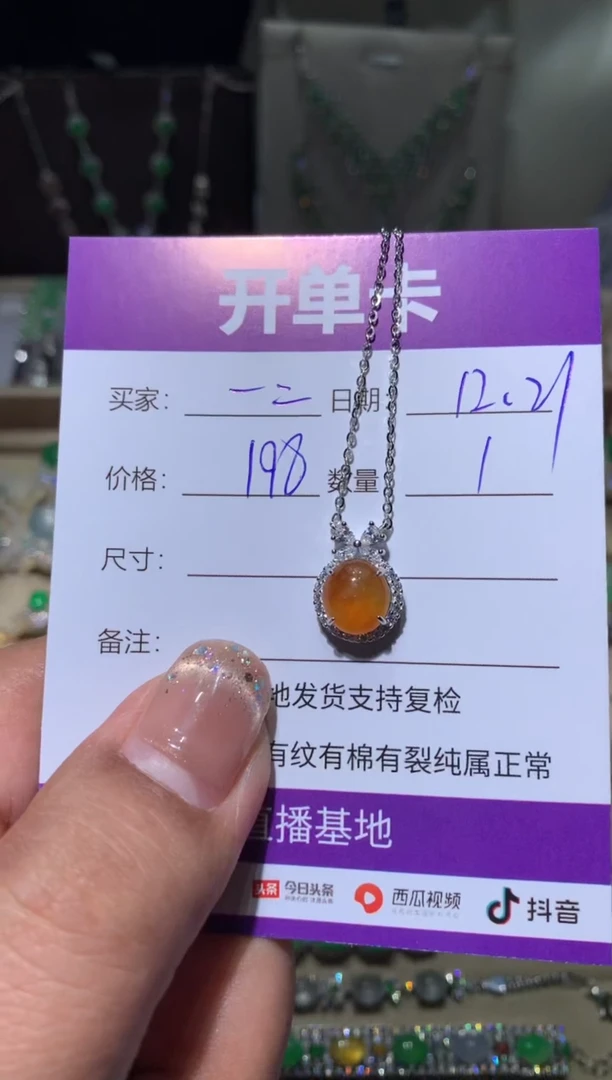 银S925镶嵌翡翠耳饰一* 一二 一二