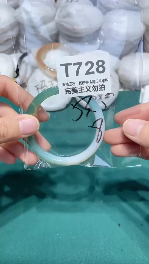 手镯玛瑙/玉髓未镶嵌53