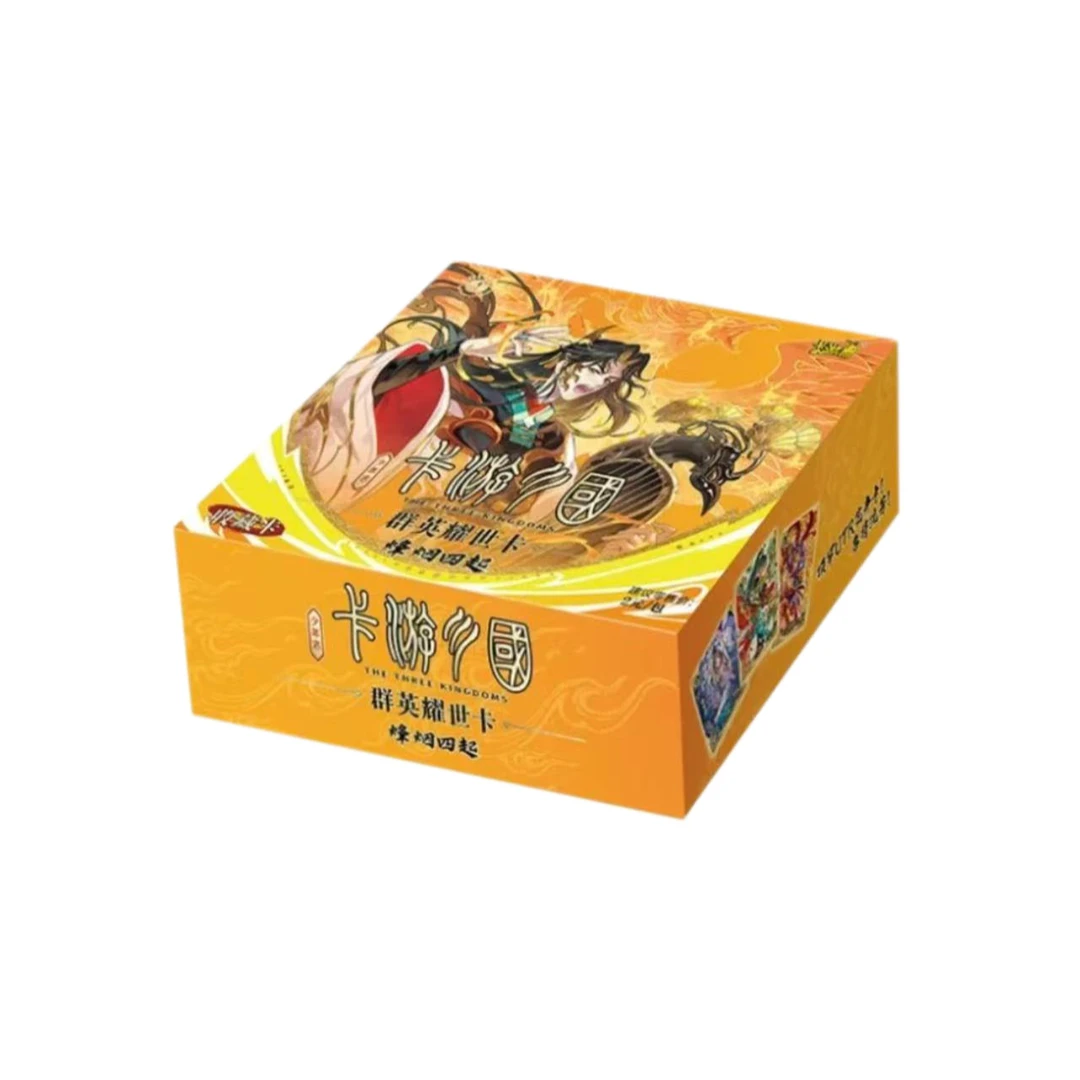 【点盒】三国群英耀世四弹