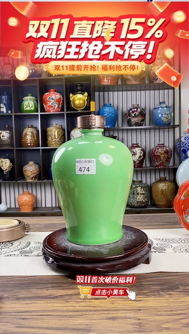 5斤474微瑕无锁不支持退换