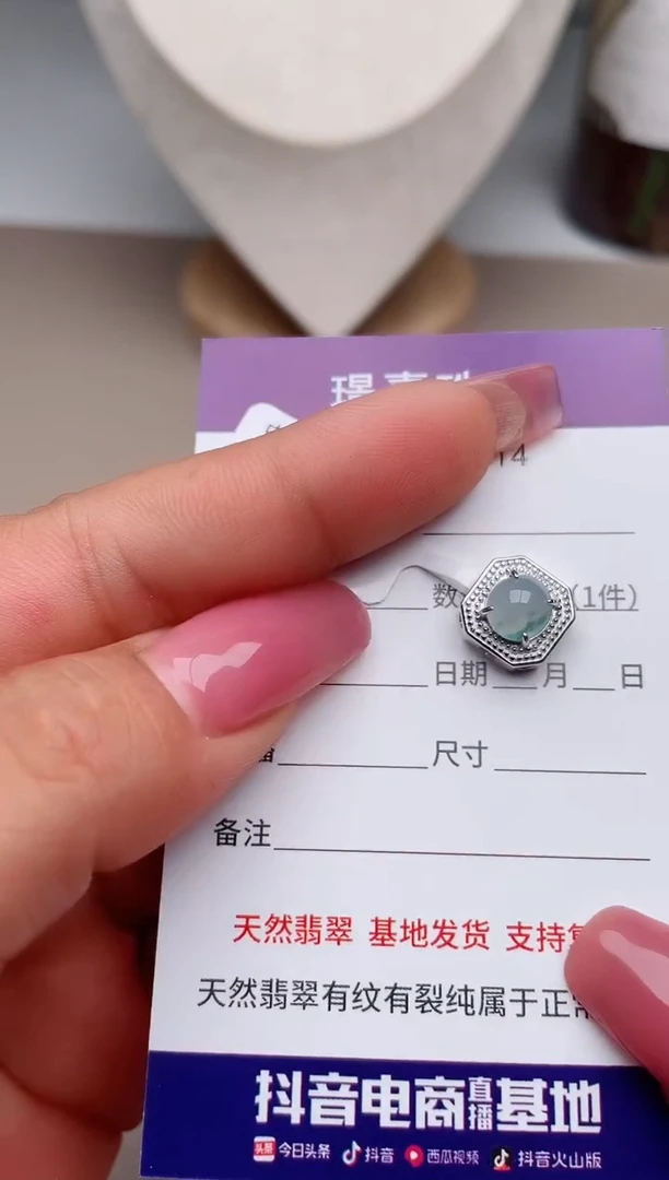 翡翠银S925镶嵌吊坠(不含链)、