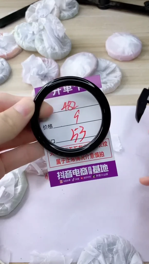 玛瑙/玉髓手镯未镶嵌482