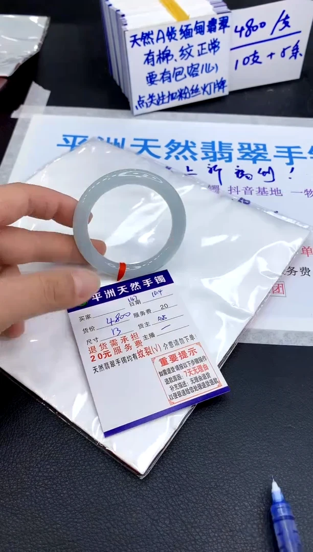 未镶嵌手镯翡翠春***劲1