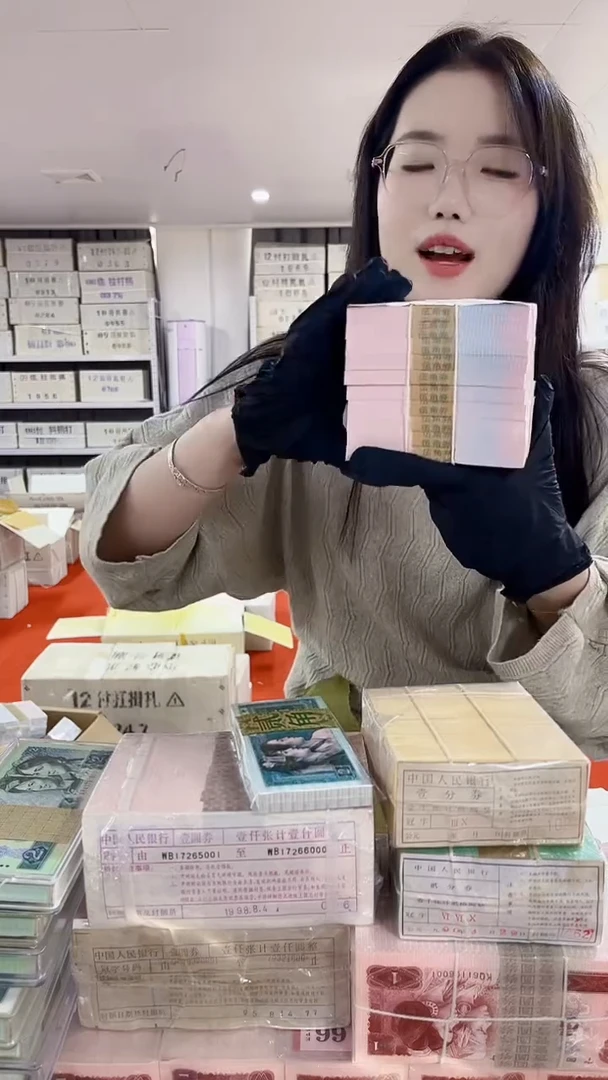 第四版人民币退市币005中国红1千张连号SL11758888