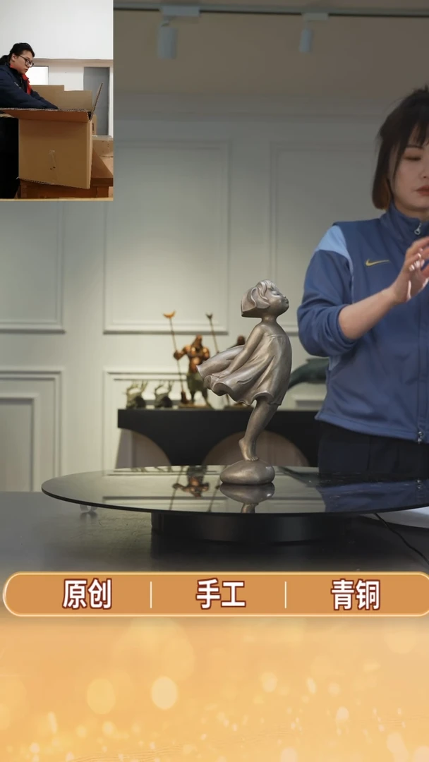 【闪购商品】铜等风来
