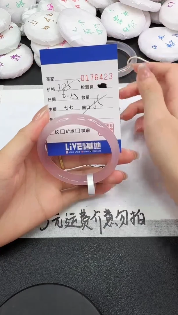 玛瑙/玉髓手镯未镶嵌6423