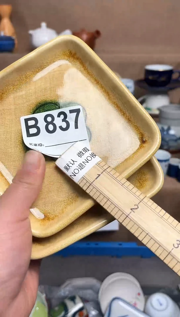 【闪购商品】昭昭佳陶瓷工艺品