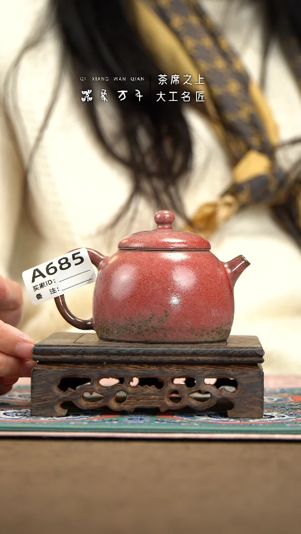 【器象万千】钧瓷手作美器 叶A685