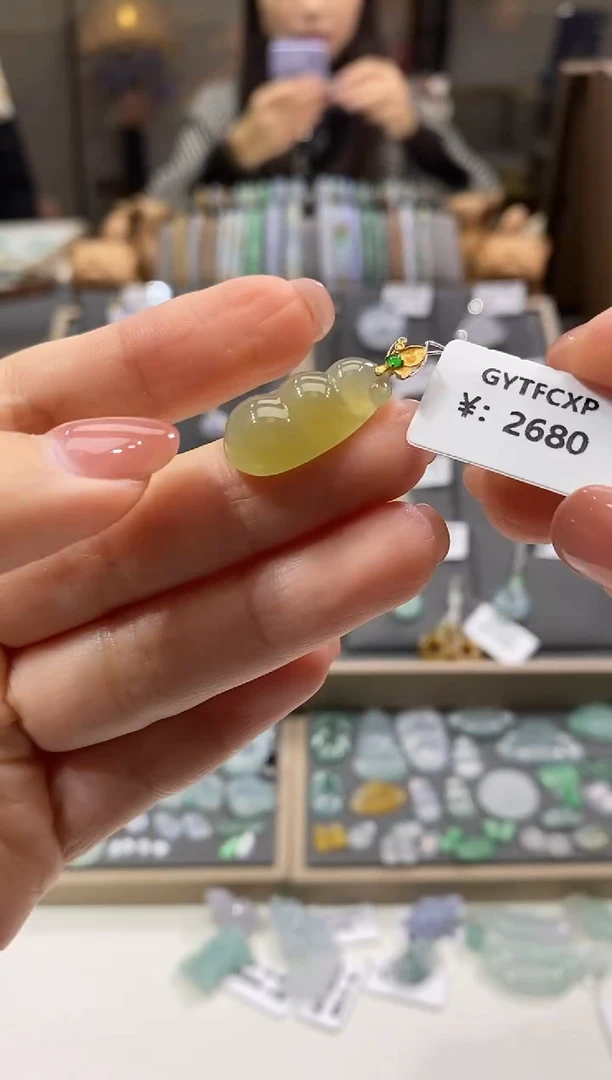 颈饰18K金镶嵌翡翠豆子