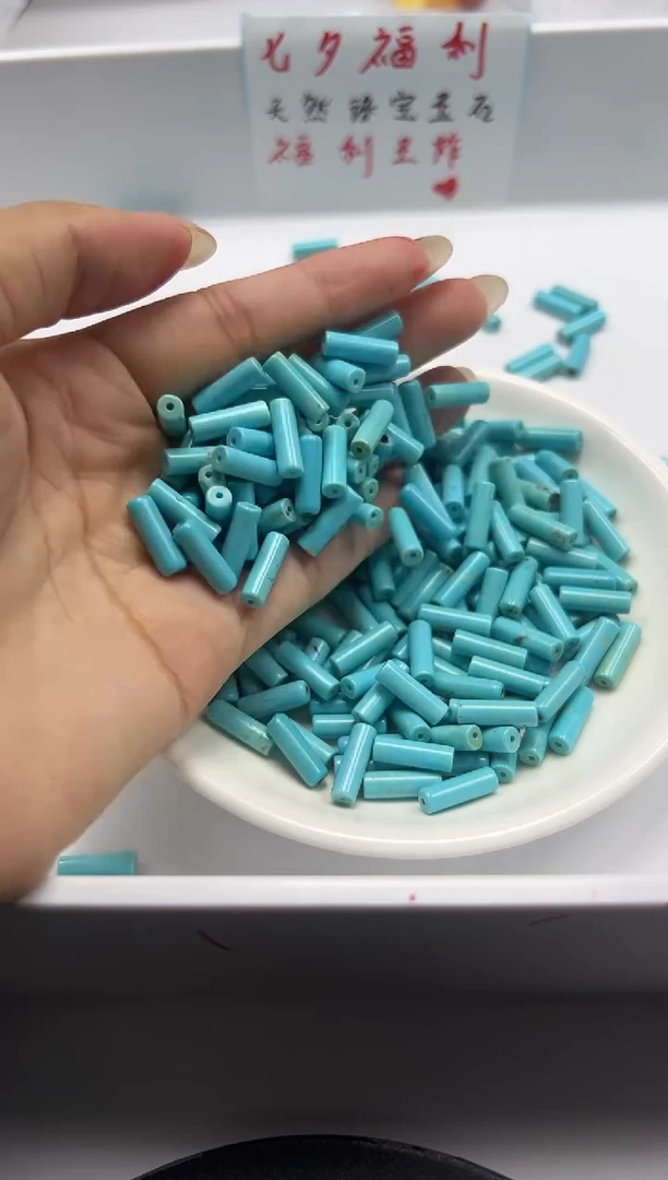 未镶嵌颈饰玛瑙/玉髓w1436蓝*松管珠13*4mm*20颗