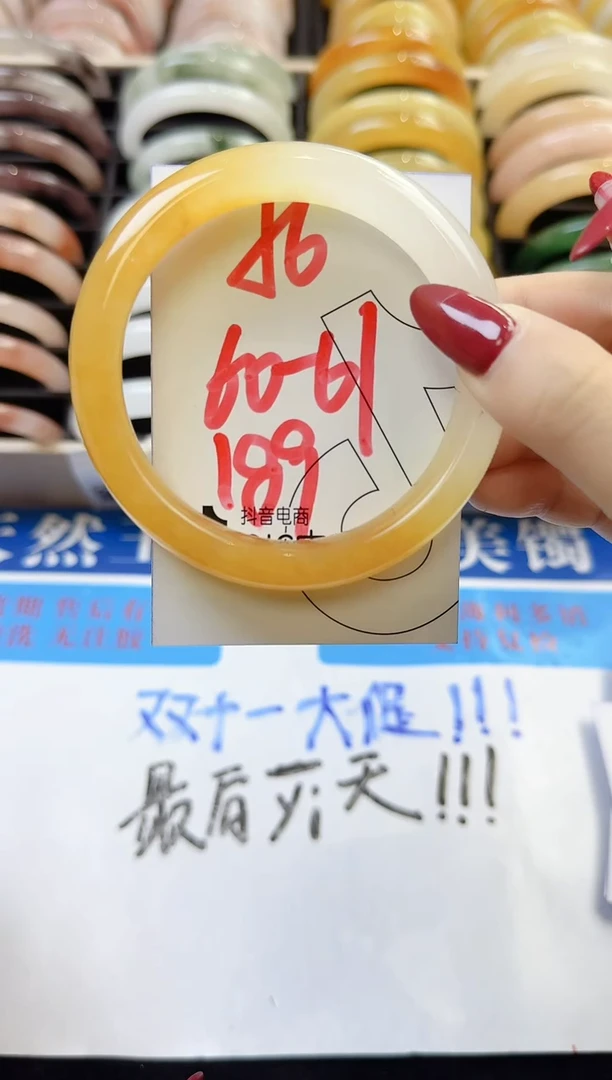 未镶嵌手镯石英质玉56