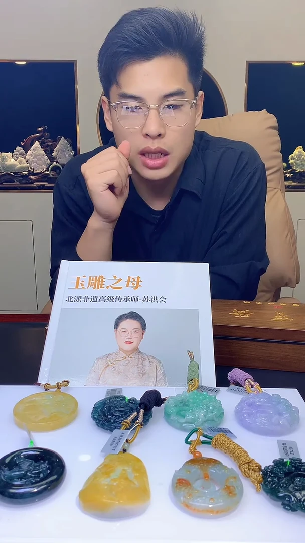 【闪购商品】定制翡翠未镶嵌1002xx-毛货挂件22