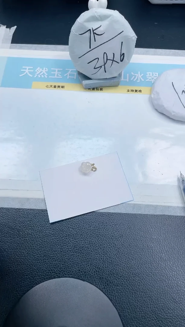 【闪购商品】石英质玉颈饰未镶嵌 猫爪 多样性发货拍一发一