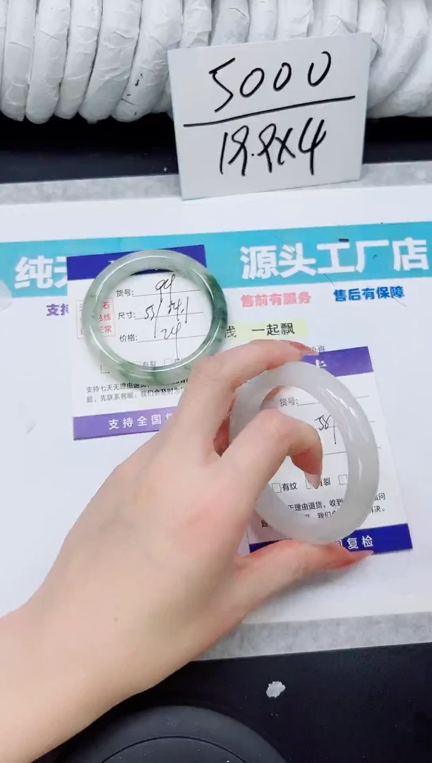 未镶嵌手镯石英质玉A95-55/56