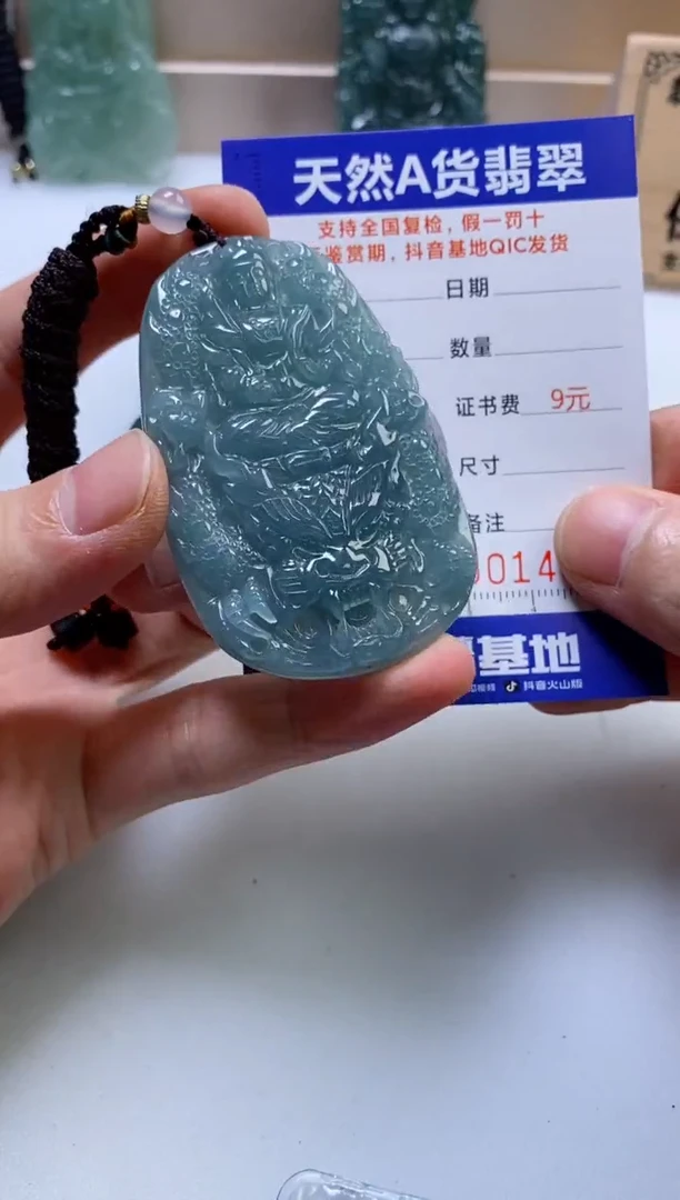 翡翠挂件未镶嵌