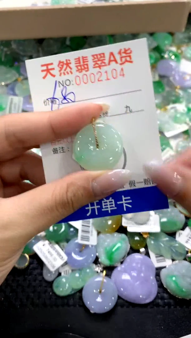 颈饰18K金镶嵌翡翠1111111111111111