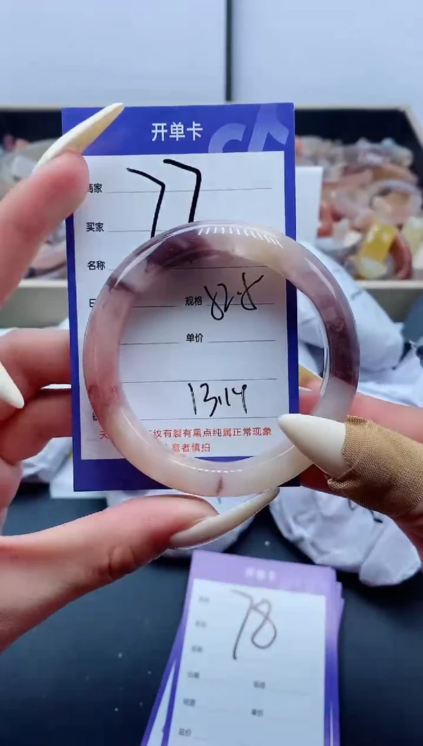 【闪购商品】石英质玉手镯未镶嵌77-52