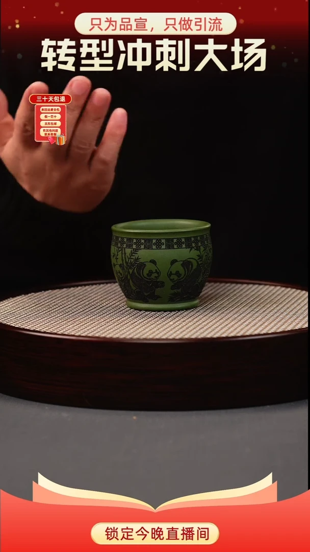 茶壶紫砂绿泥 熊猫杯