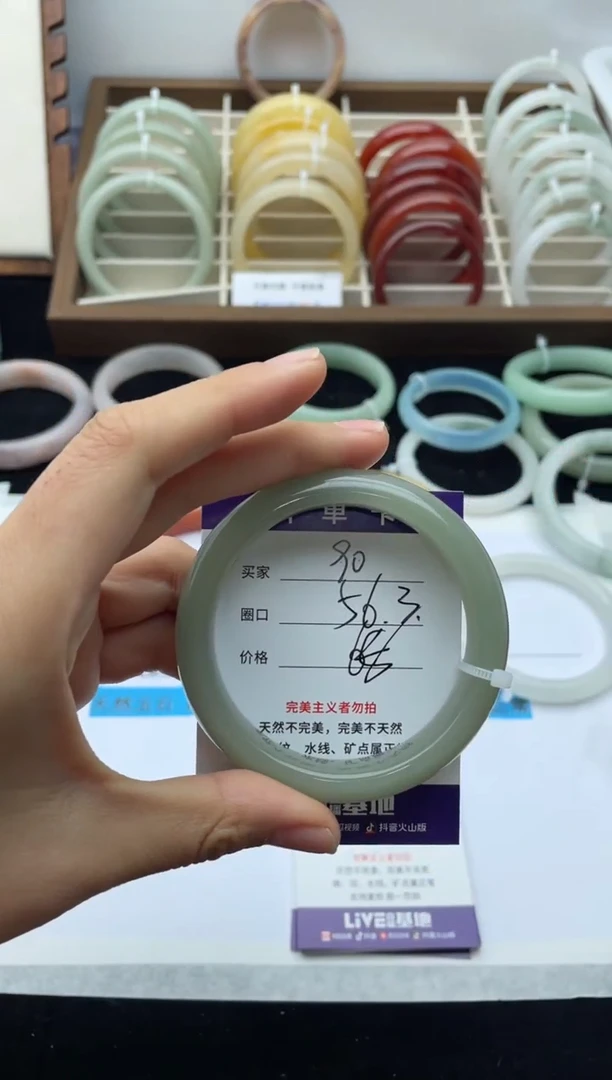 未镶嵌手镯石英质玉90