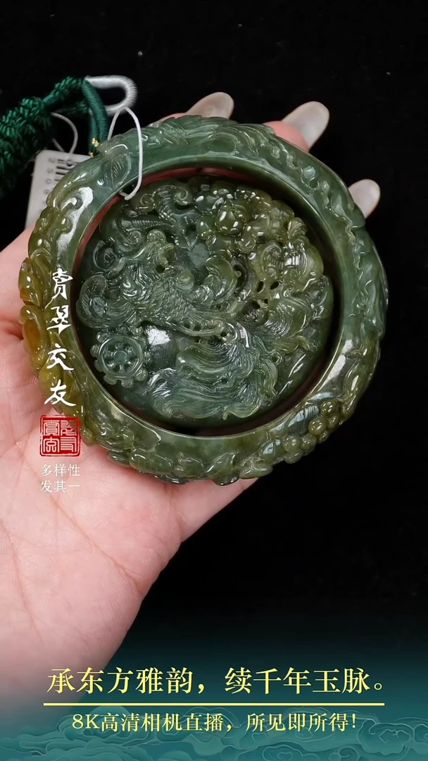 颈饰未镶嵌翡翠翡翠54