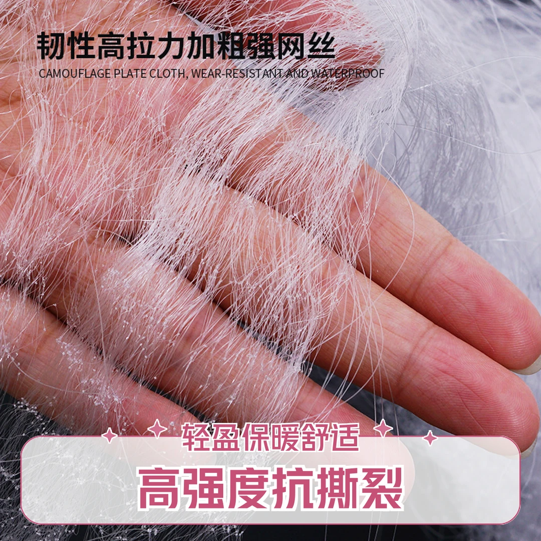 鱼网沾网丝网三层粘网单层丝网沉网挂子渔网鲫鱼白条捕鱼网批发