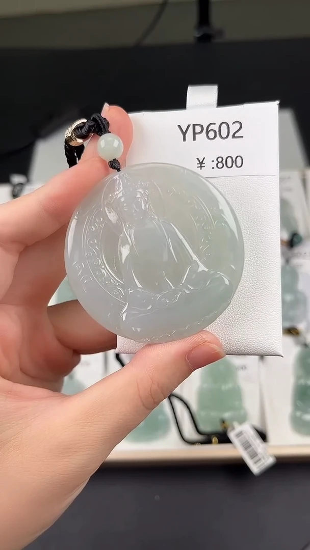 翡翠未镶嵌颈饰YP602素衣圆牌