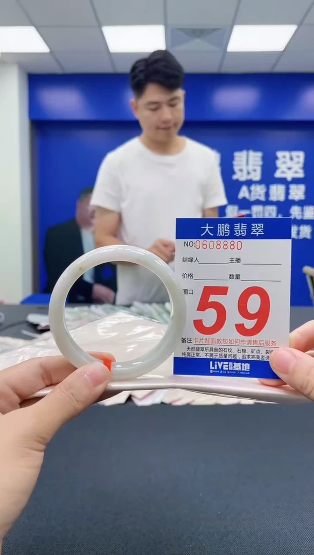 翡翠手镯未镶嵌AAAAAAAAAA