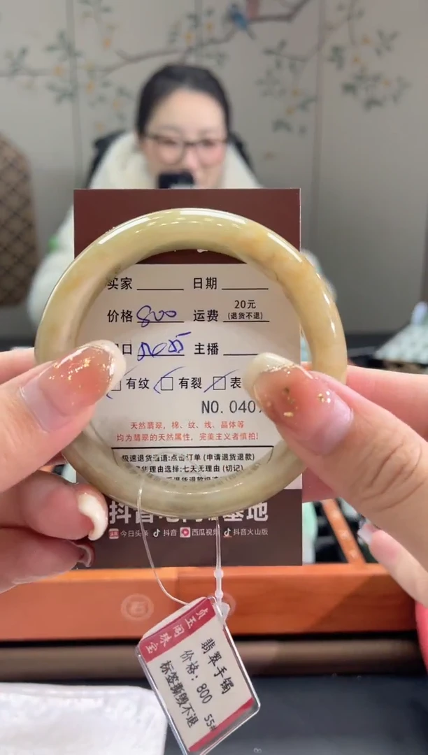 【闪购商品】翡翠手镯未镶嵌4097*****